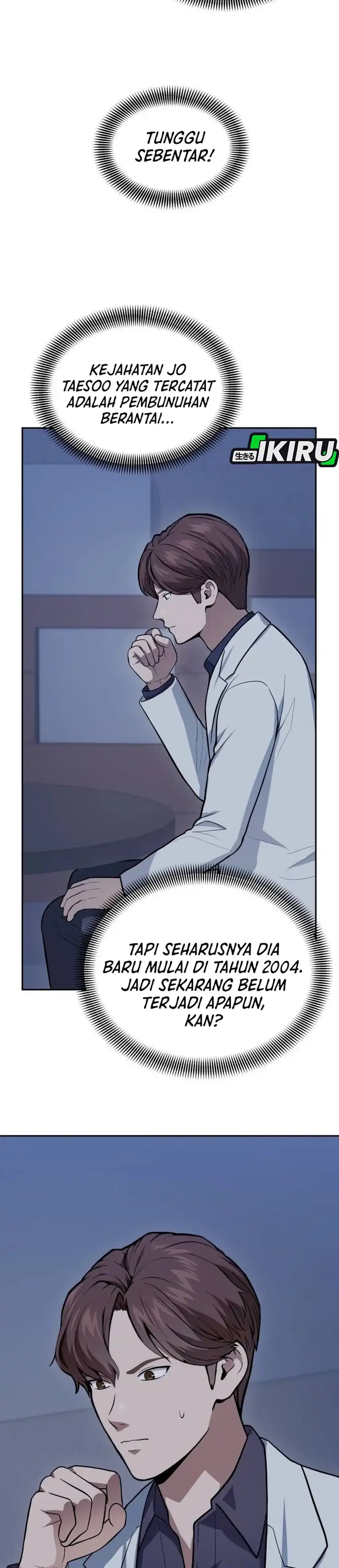 God's Scalpel Chapter 62 halaman 2