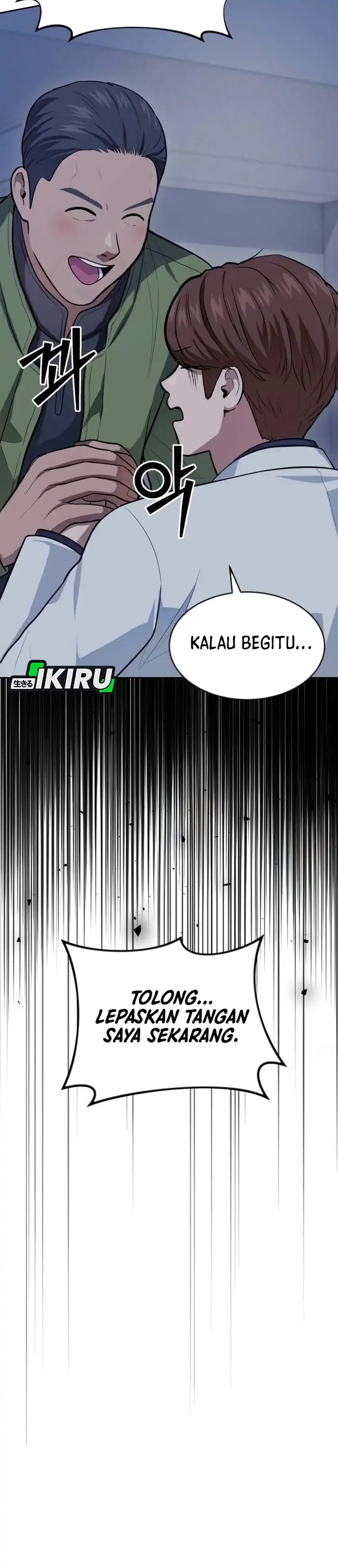 God's Scalpel Chapter 62 halaman 11