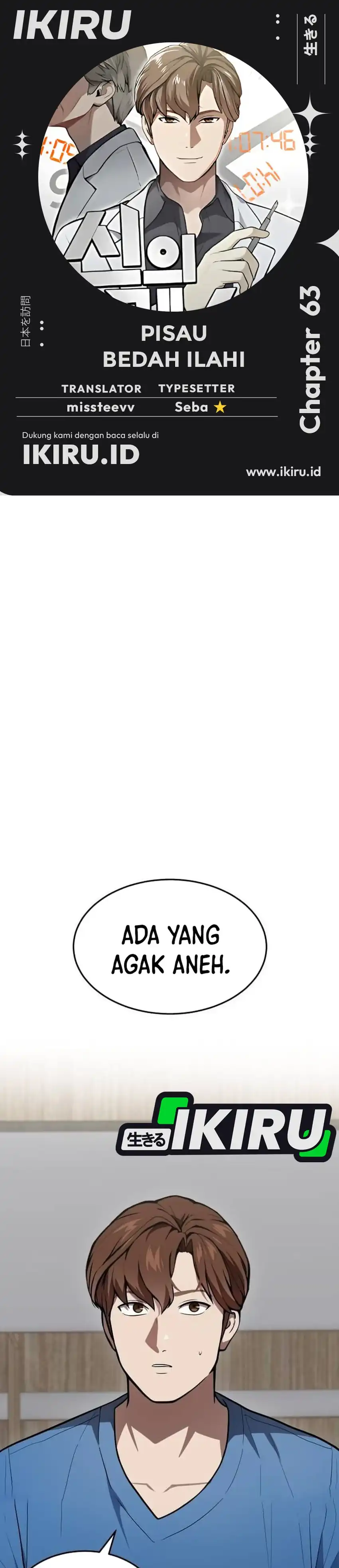 God's Scalpel Chapter 63 halaman 1