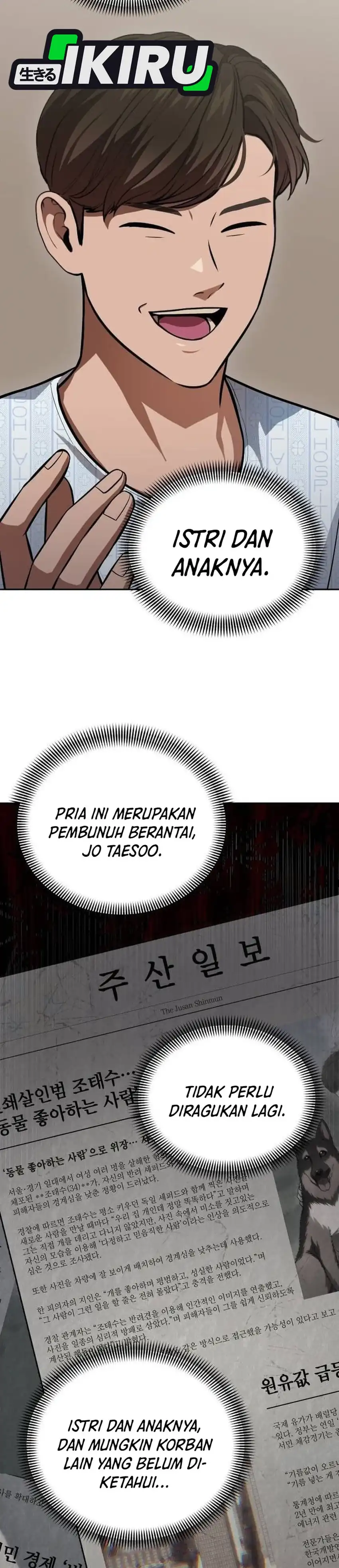 God's Scalpel Chapter 64 halaman 9
