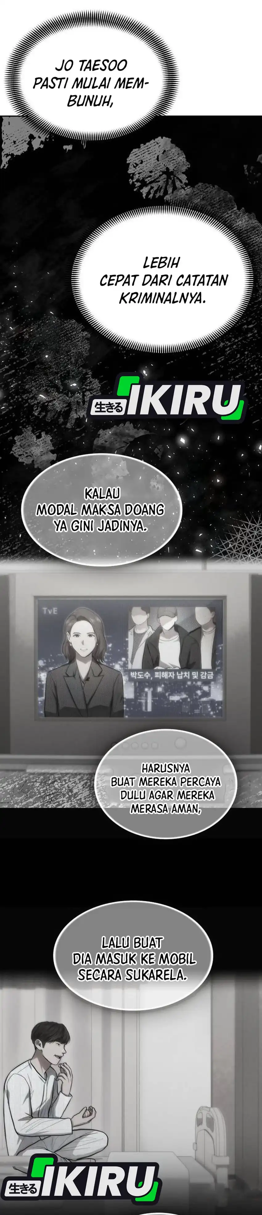 God's Scalpel Chapter 64 halaman 17