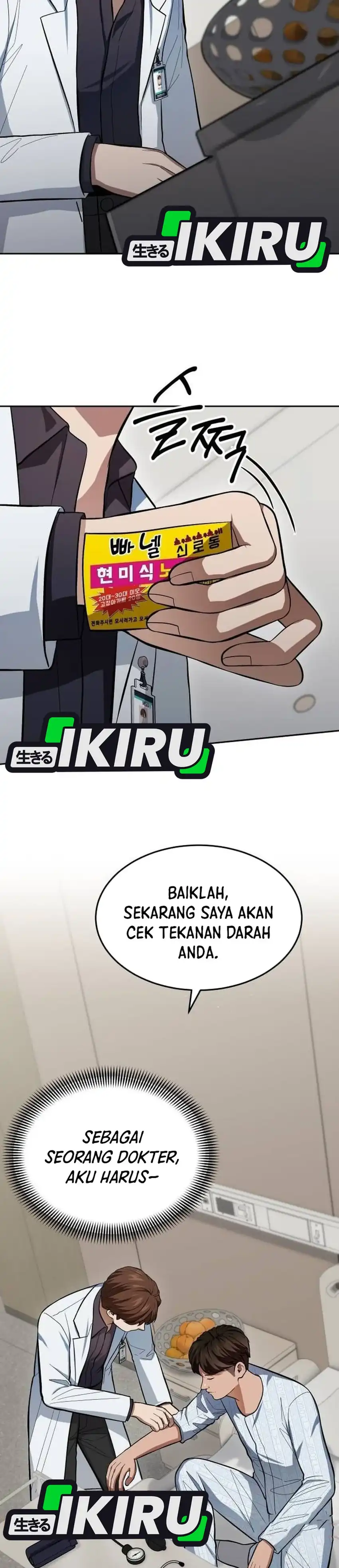 God's Scalpel Chapter 64 halaman 12