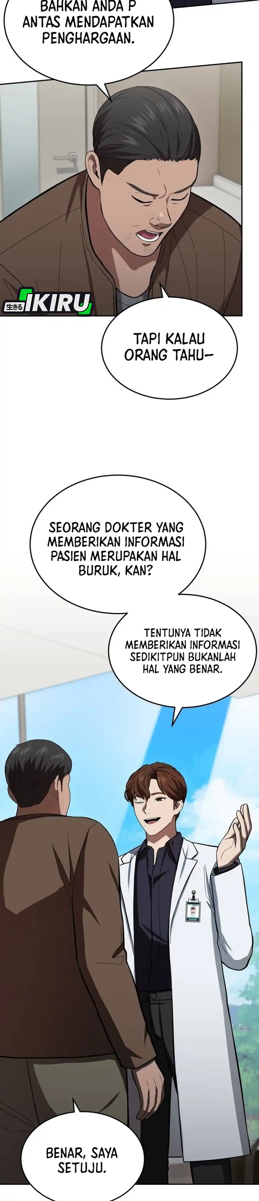 God's Scalpel Chapter 65 halaman 16