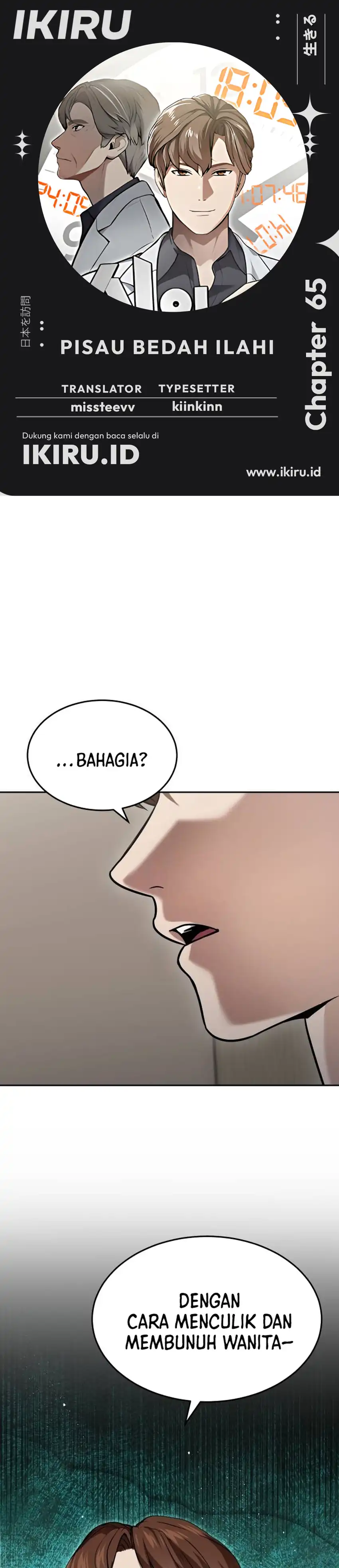 God's Scalpel Chapter 65 halaman 1