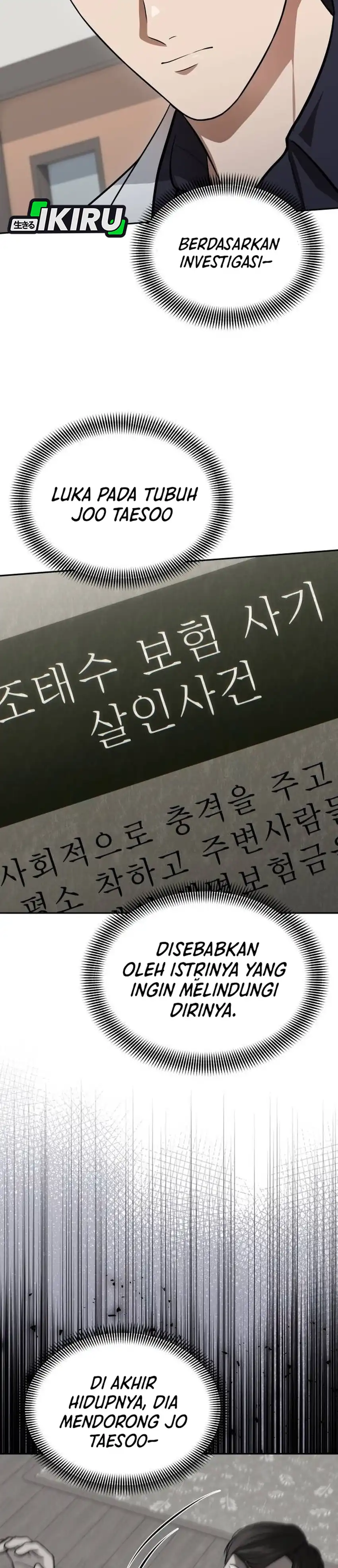God's Scalpel Chapter 65 halaman 23