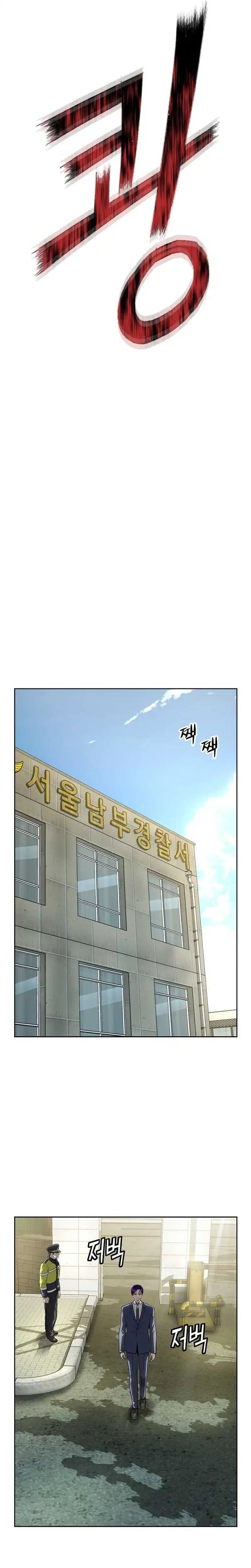 The Villain’s Profiler Chapter 26 halaman 8