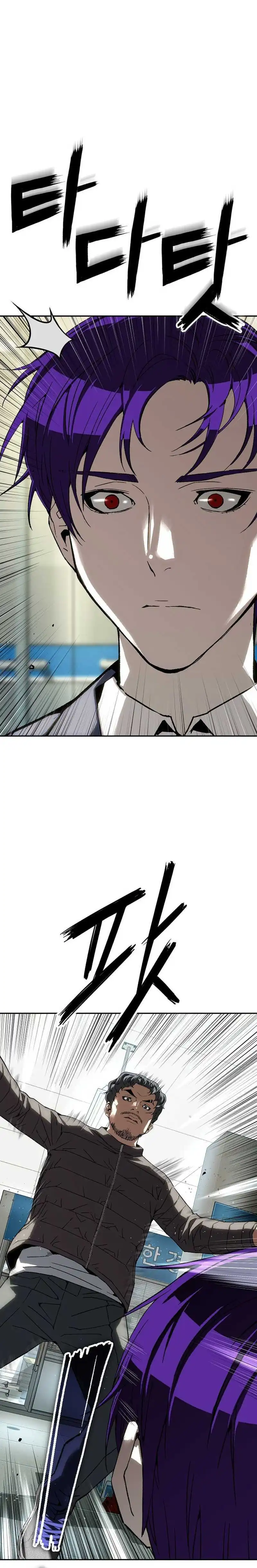 The Villain’s Profiler Chapter 26 halaman 20