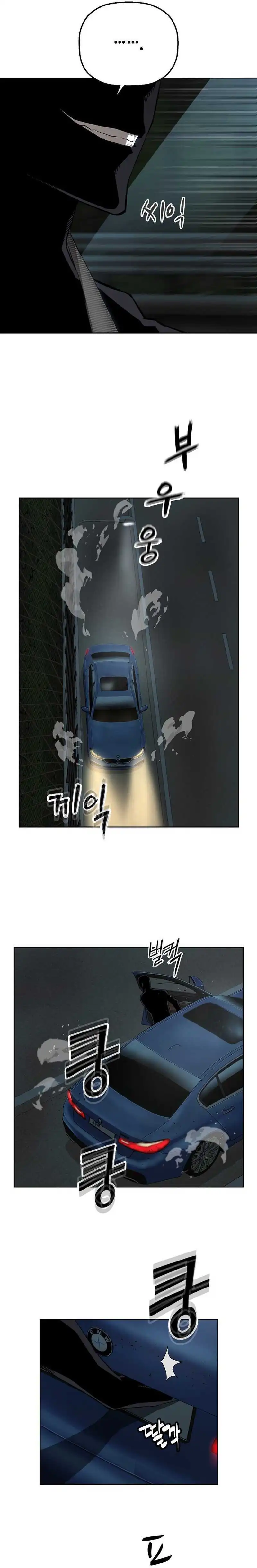 The Villain’s Profiler Chapter 26 halaman 3