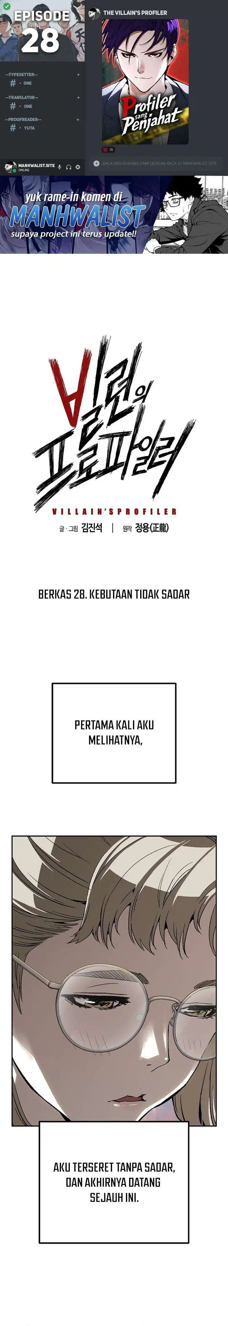 The Villain’s Profiler Chapter 28 halaman 1