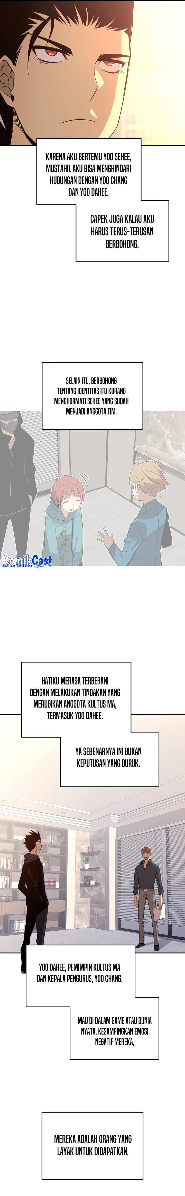 Worn and Torn Newbie Chapter 160 halaman 11