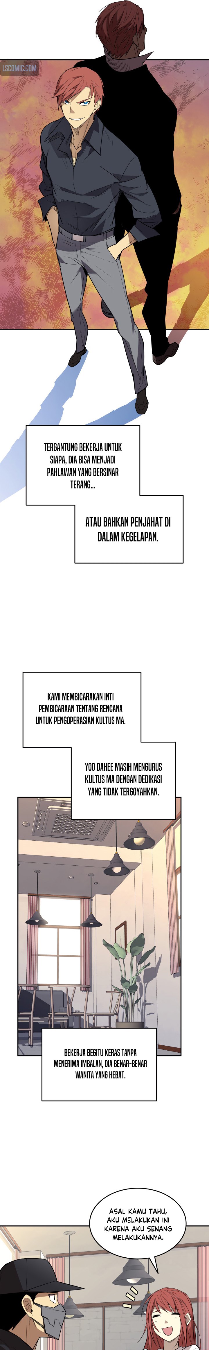 Worn and Torn Newbie Chapter 160 halaman 5