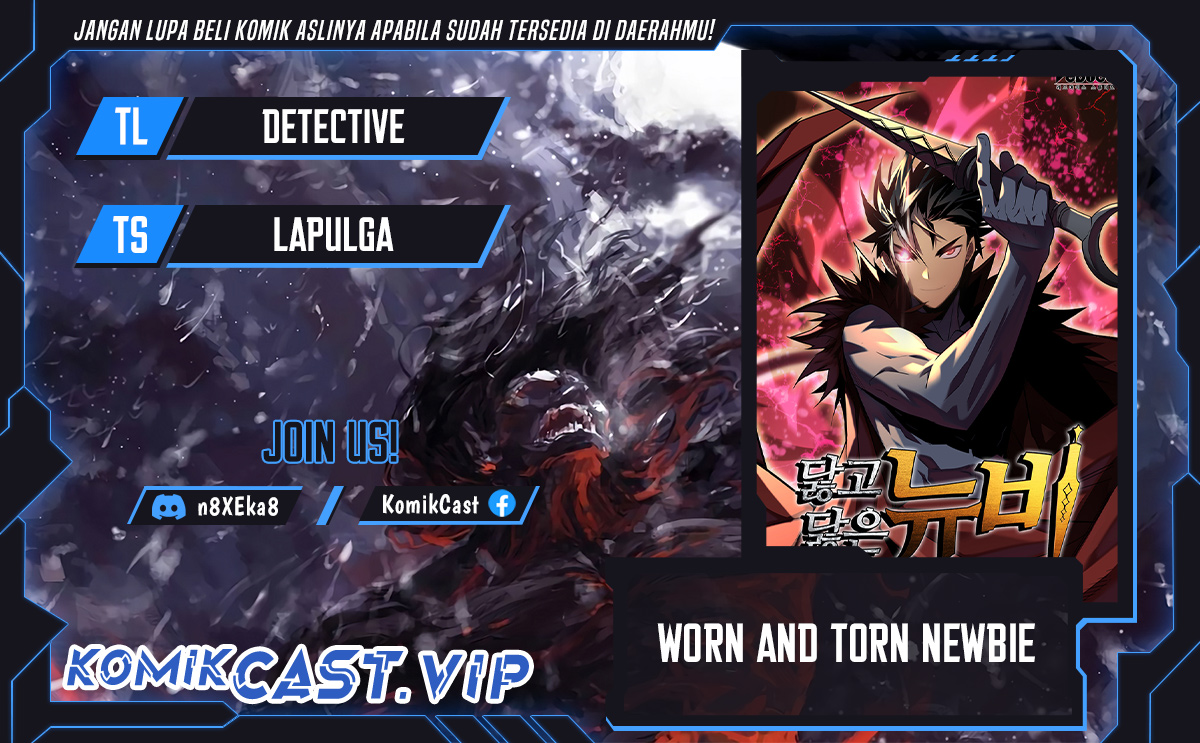 Worn and Torn Newbie Chapter 160 halaman 1