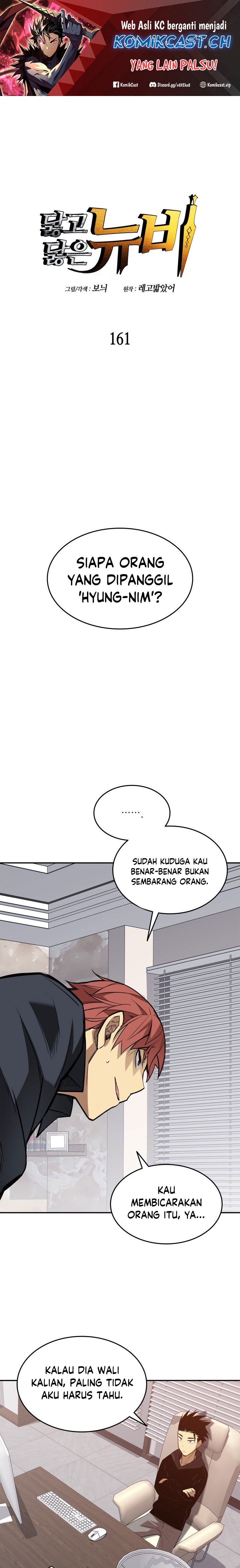 Worn and Torn Newbie Chapter 161 halaman 2