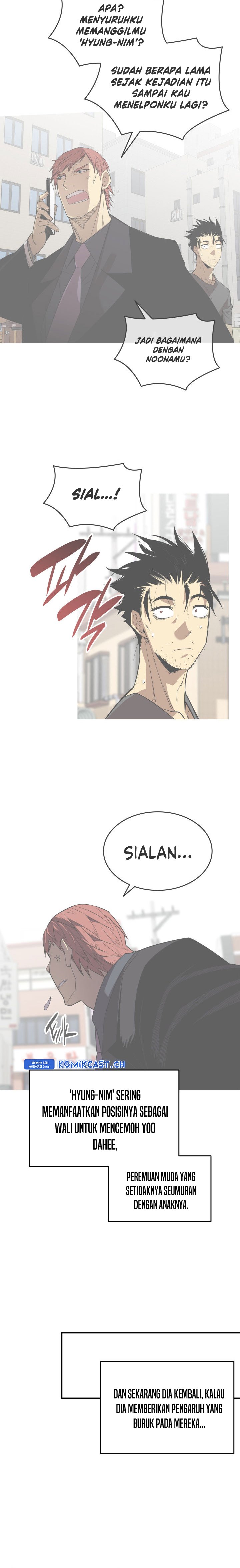 Worn and Torn Newbie Chapter 161 halaman 4