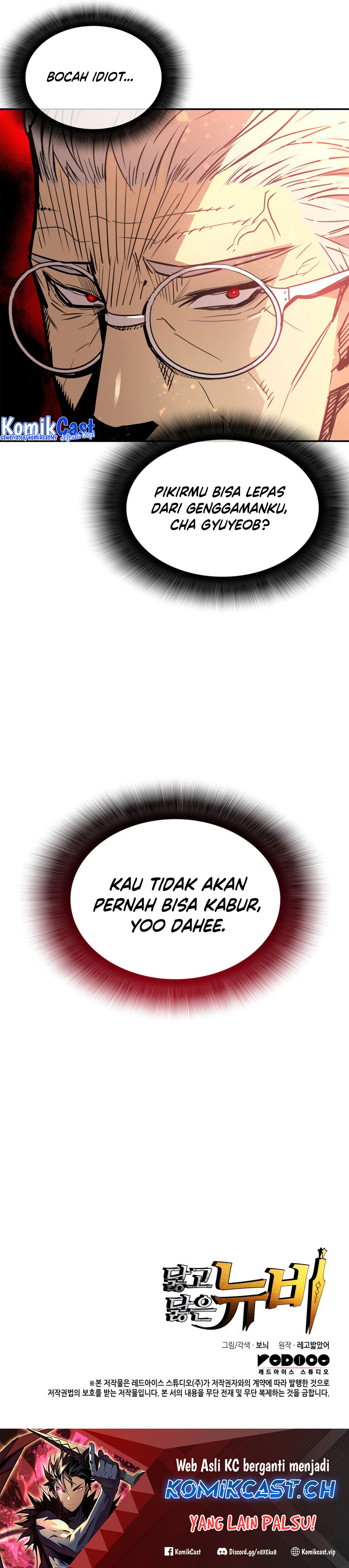 Worn and Torn Newbie Chapter 161 halaman 23