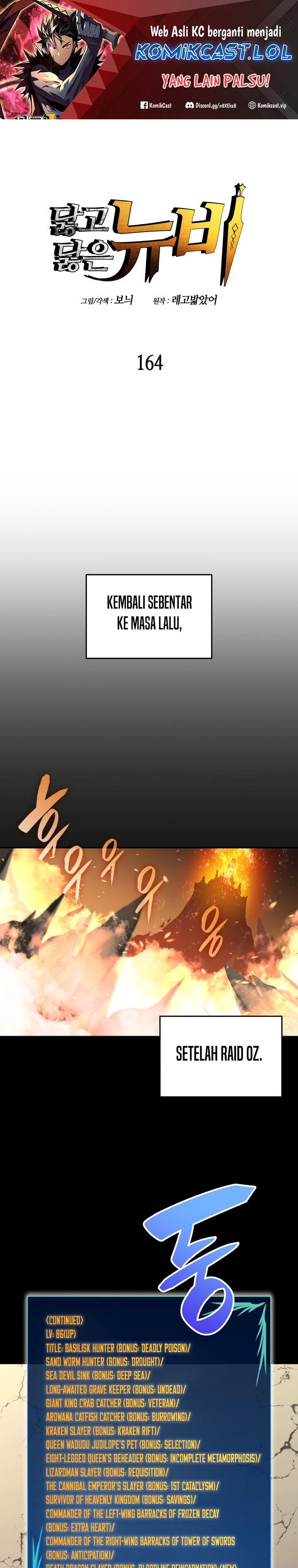 Worn and Torn Newbie Chapter 164 halaman 2