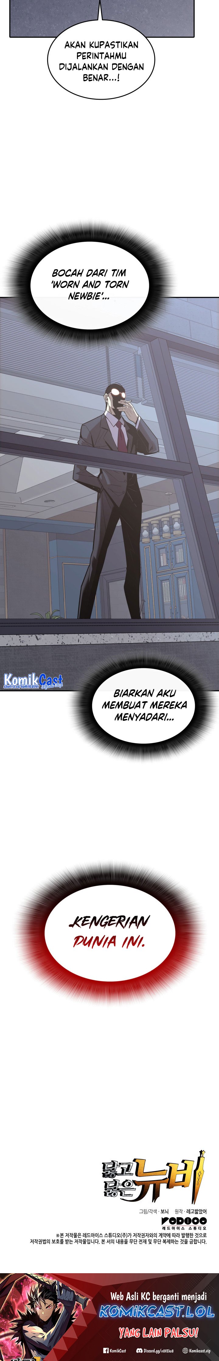 Worn and Torn Newbie Chapter 165 halaman 31