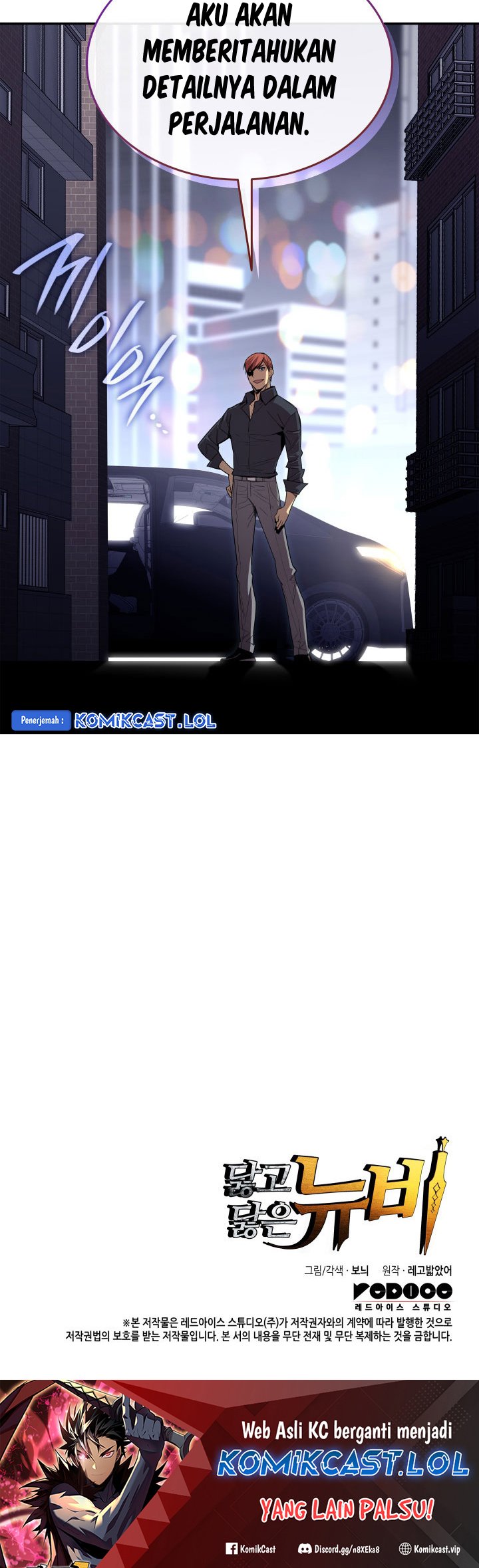 Worn and Torn Newbie Chapter 166 halaman 33
