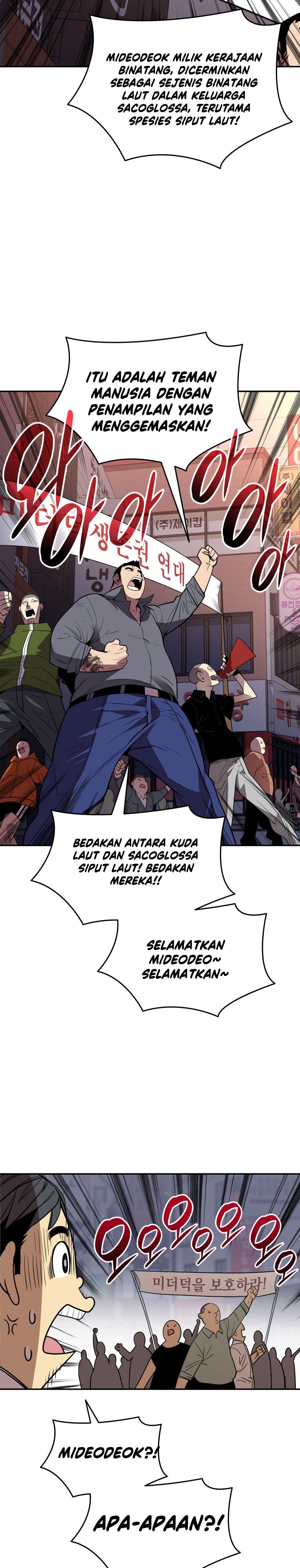 Worn and Torn Newbie Chapter 166 halaman 19