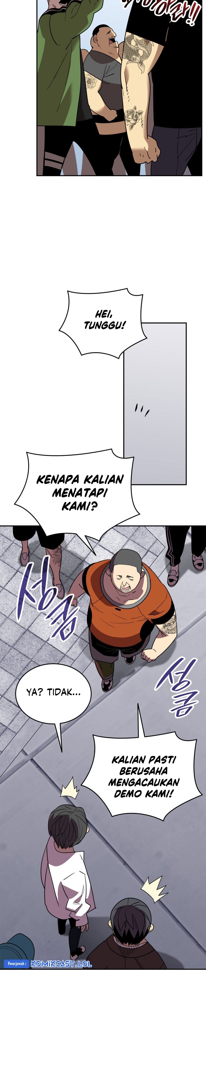 Worn and Torn Newbie Chapter 166 halaman 21