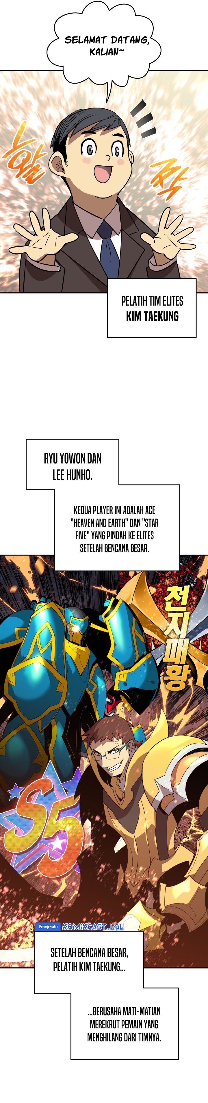 Worn and Torn Newbie Chapter 166 halaman 6