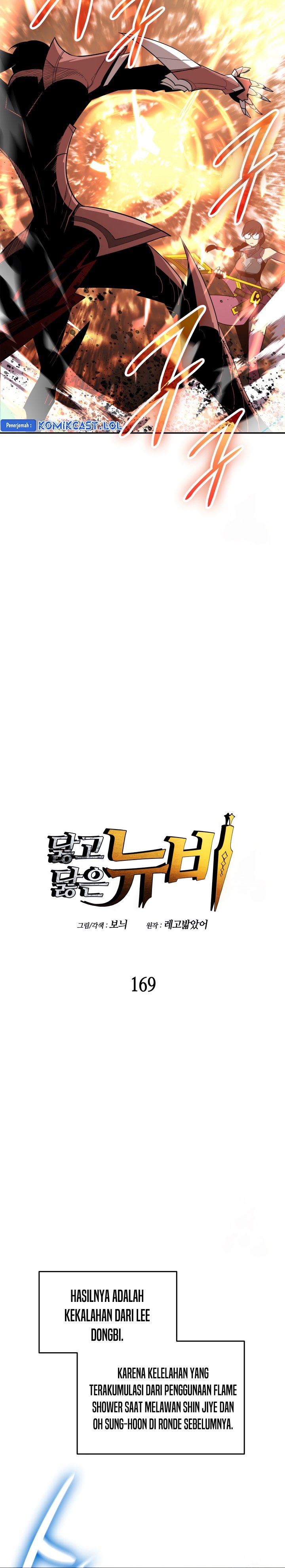 Worn and Torn Newbie Chapter 169 halaman 5