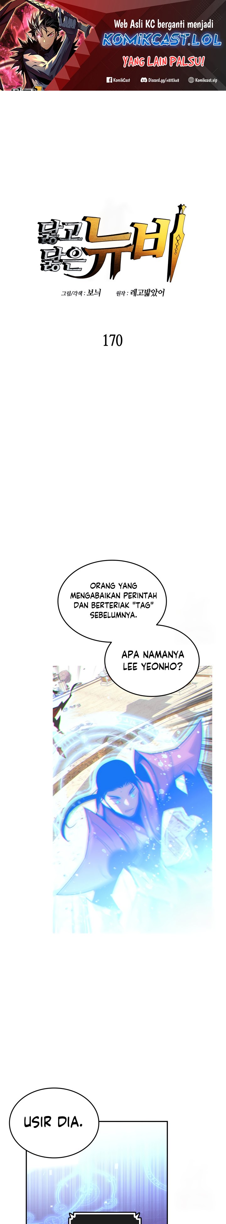 Worn and Torn Newbie Chapter 170 halaman 2