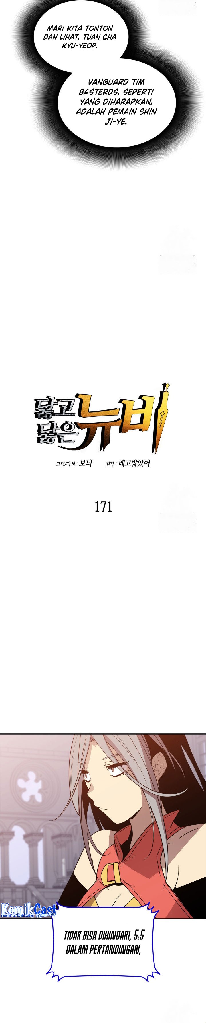 Worn and Torn Newbie Chapter 171 halaman 5