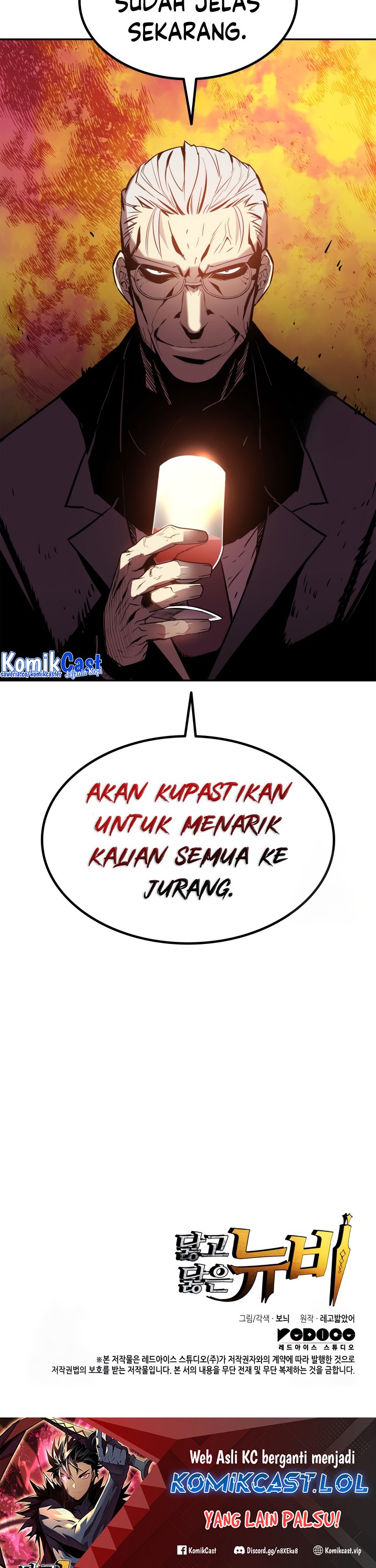 Worn and Torn Newbie Chapter 172 halaman 32