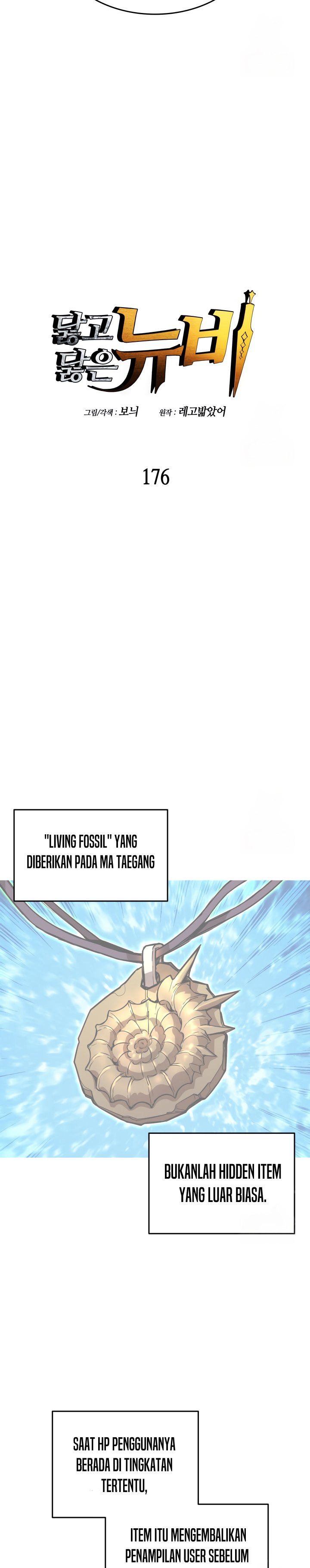 Worn and Torn Newbie Chapter 176 halaman 7