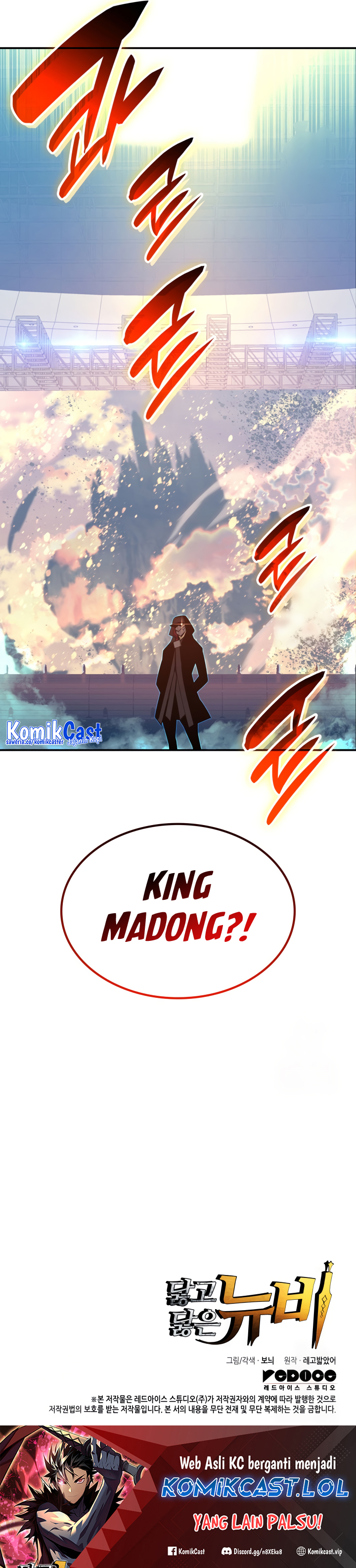Worn and Torn Newbie Chapter 177 halaman 34