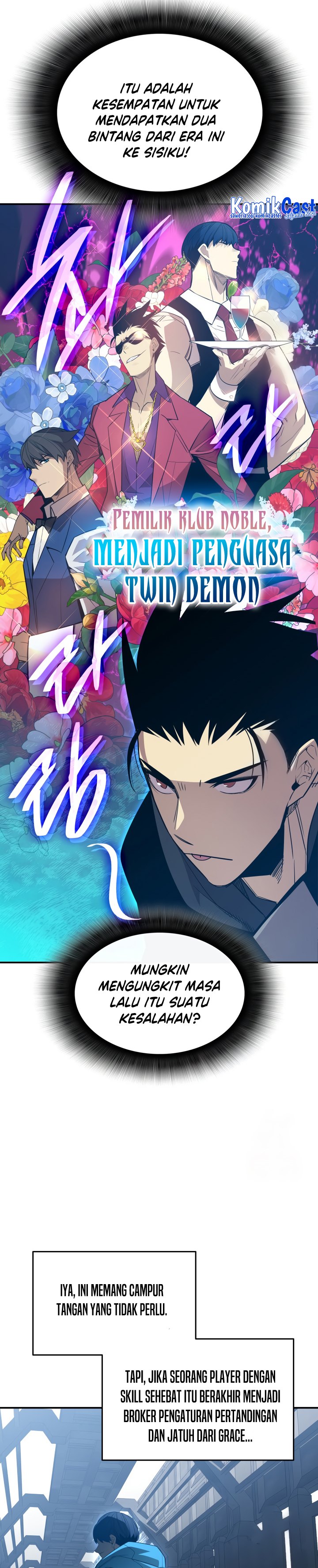 Worn and Torn Newbie Chapter 178 halaman 27