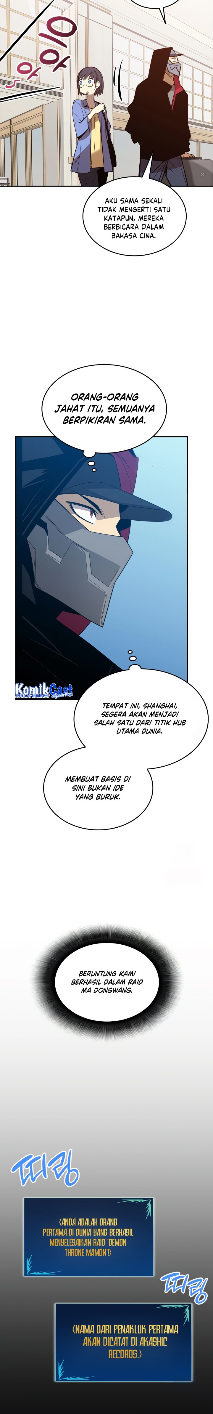 Worn and Torn Newbie Chapter 179 halaman 28