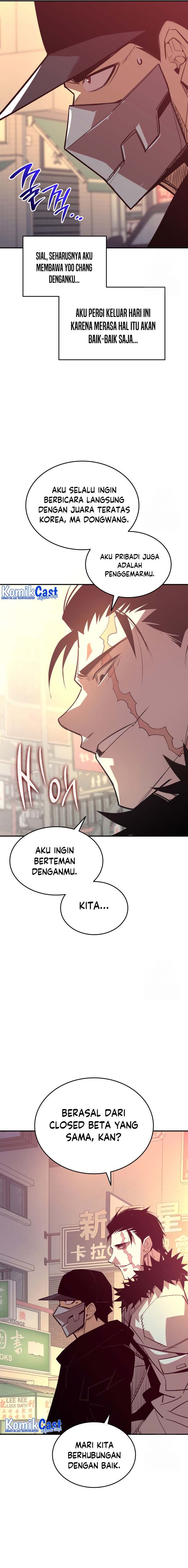 Worn and Torn Newbie Chapter 184 halaman 20