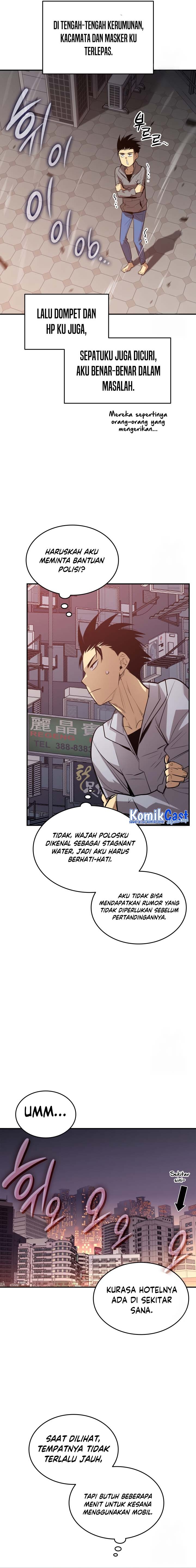 Worn and Torn Newbie Chapter 185 halaman 17
