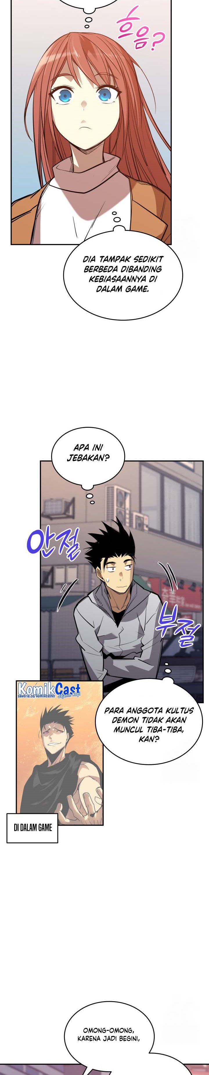 Worn and Torn Newbie Chapter 186 halaman 19