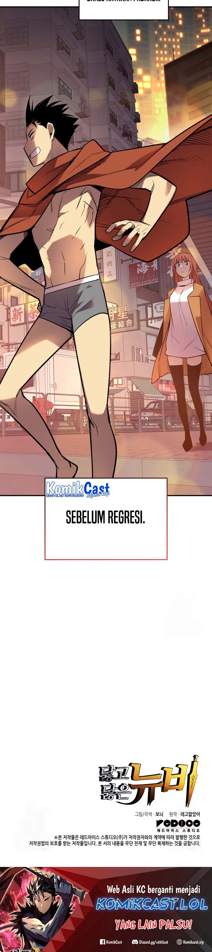 Worn and Torn Newbie Chapter 186 halaman 37
