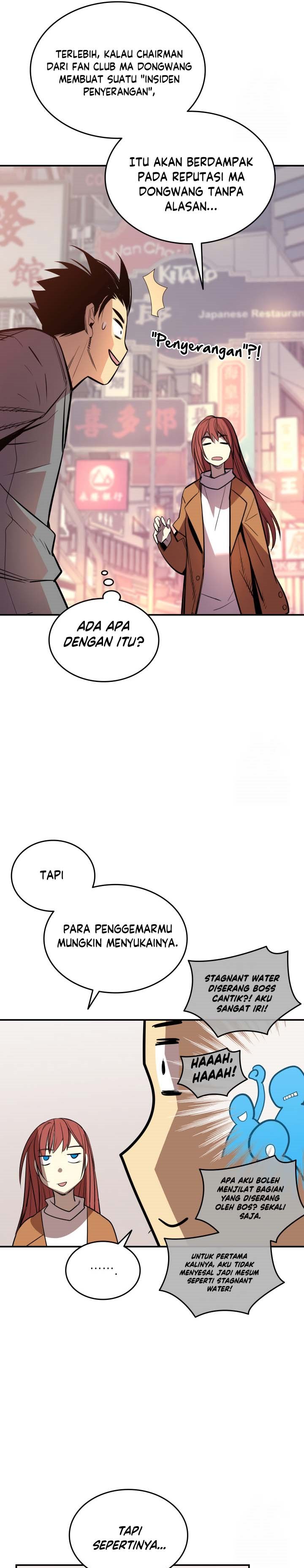 Worn and Torn Newbie Chapter 186 halaman 18