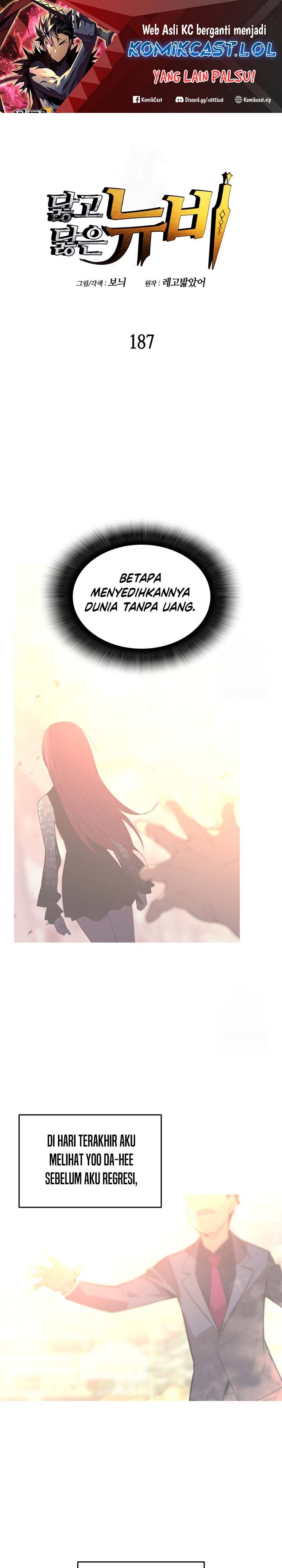 Worn and Torn Newbie Chapter 187 halaman 2