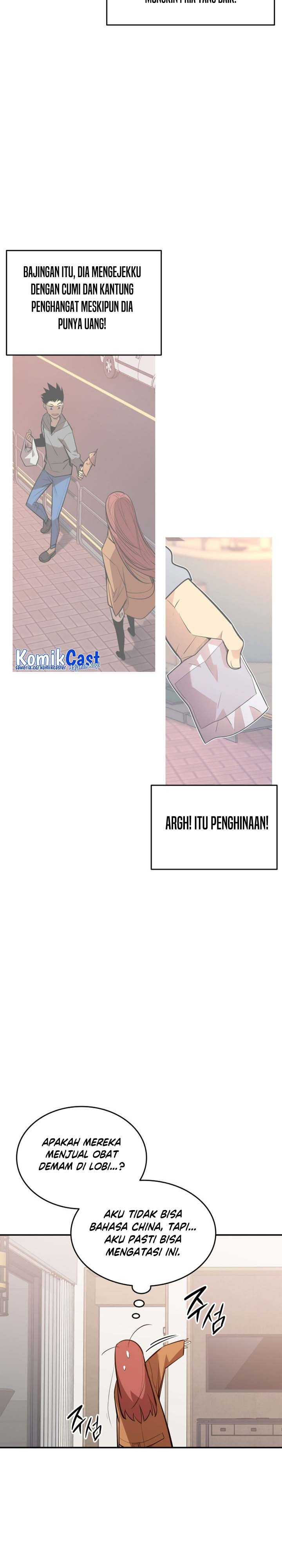 Worn and Torn Newbie Chapter 188 halaman 9