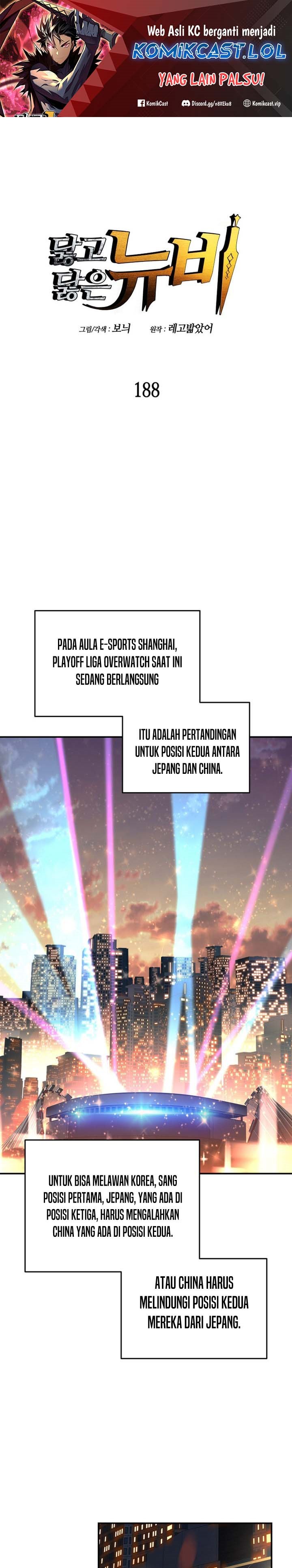 Worn and Torn Newbie Chapter 188 halaman 2