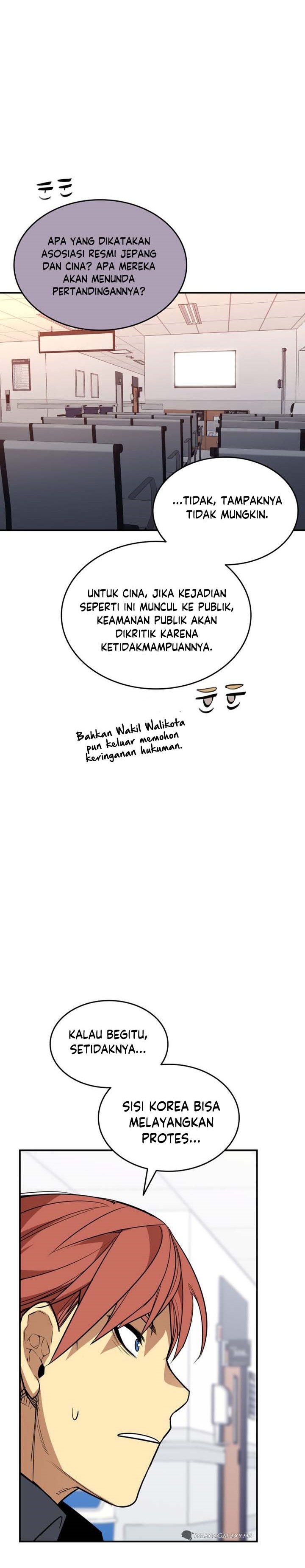 Worn and Torn Newbie Chapter 189 halaman 24