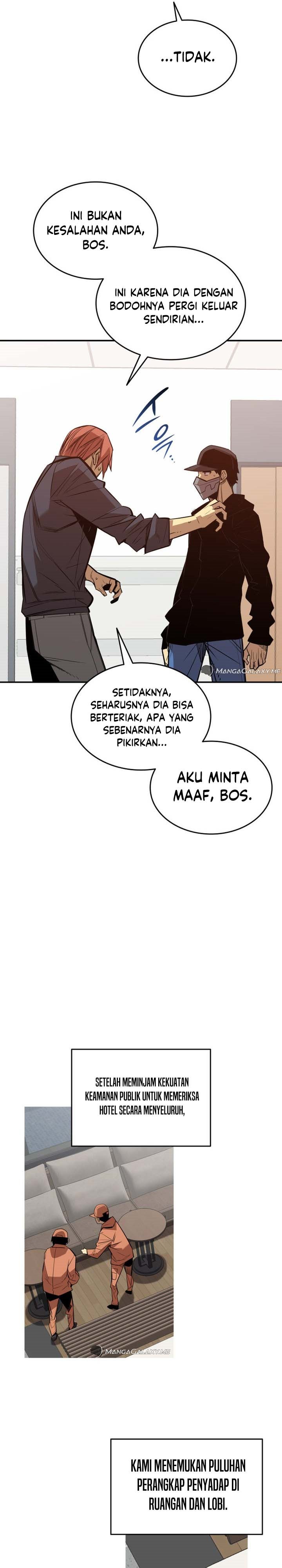 Worn and Torn Newbie Chapter 189 halaman 18