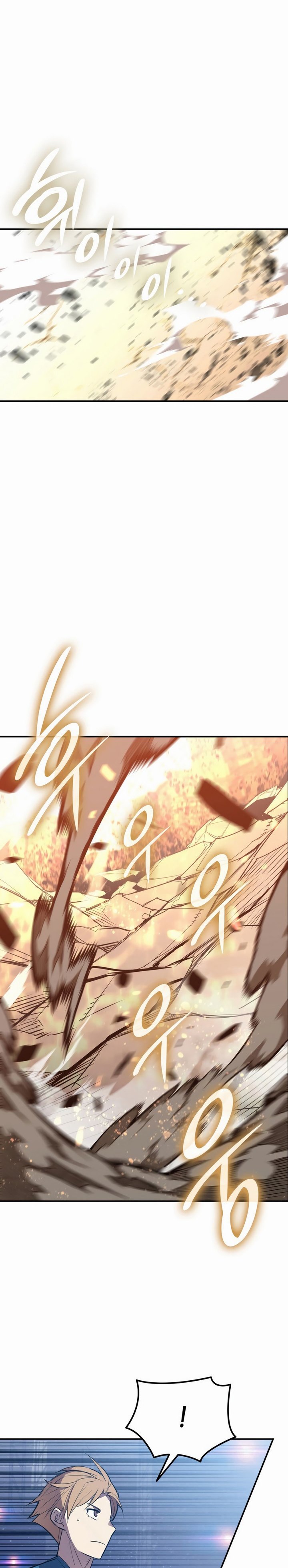 Worn and Torn Newbie Chapter 193 halaman 20