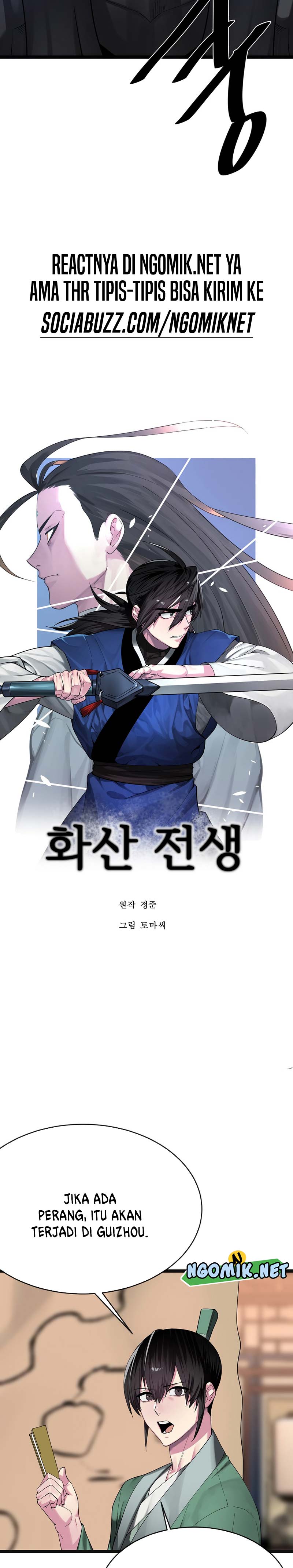Volcanic Age Chapter 243 halaman 5