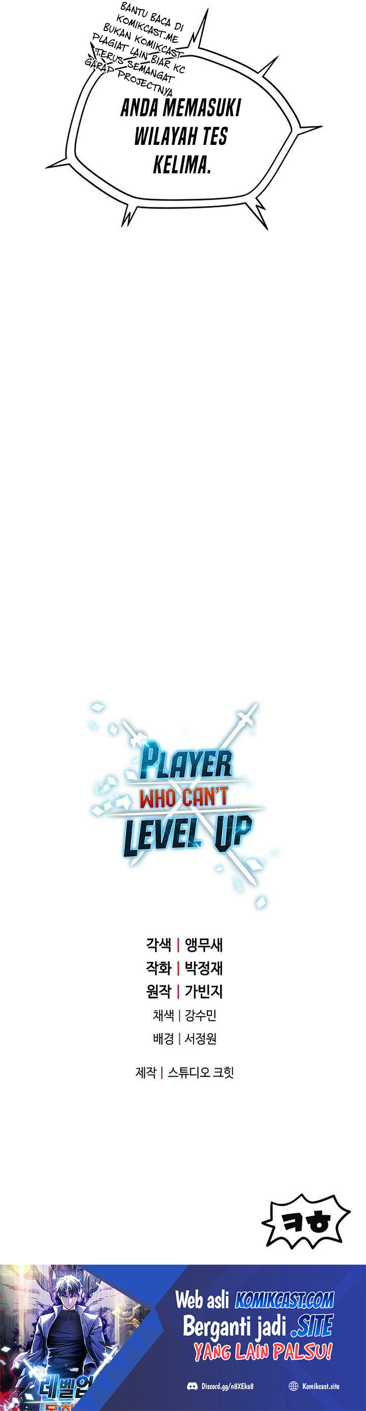 Player Who Can’t Level Up Chapter 72 halaman 53