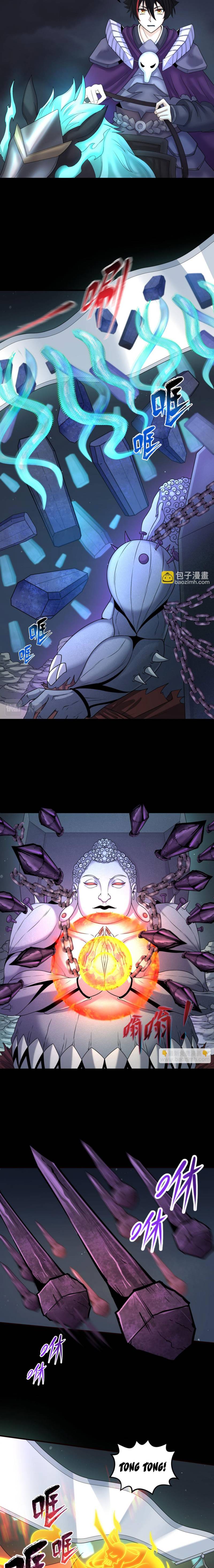 Age of Terror Chapter 104 halaman 3