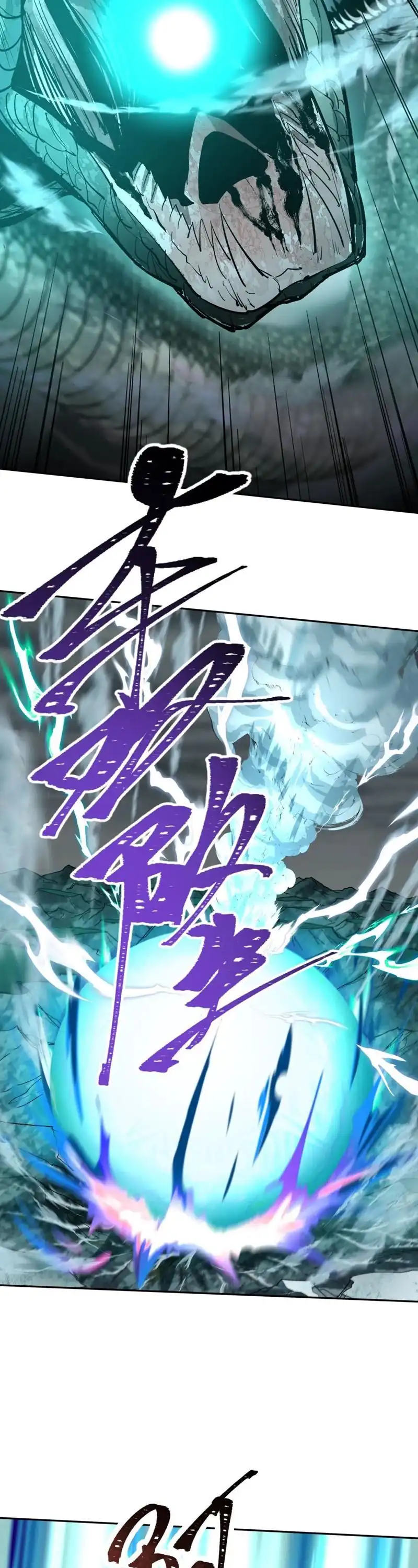 Age of Terror Chapter 307 halaman 23