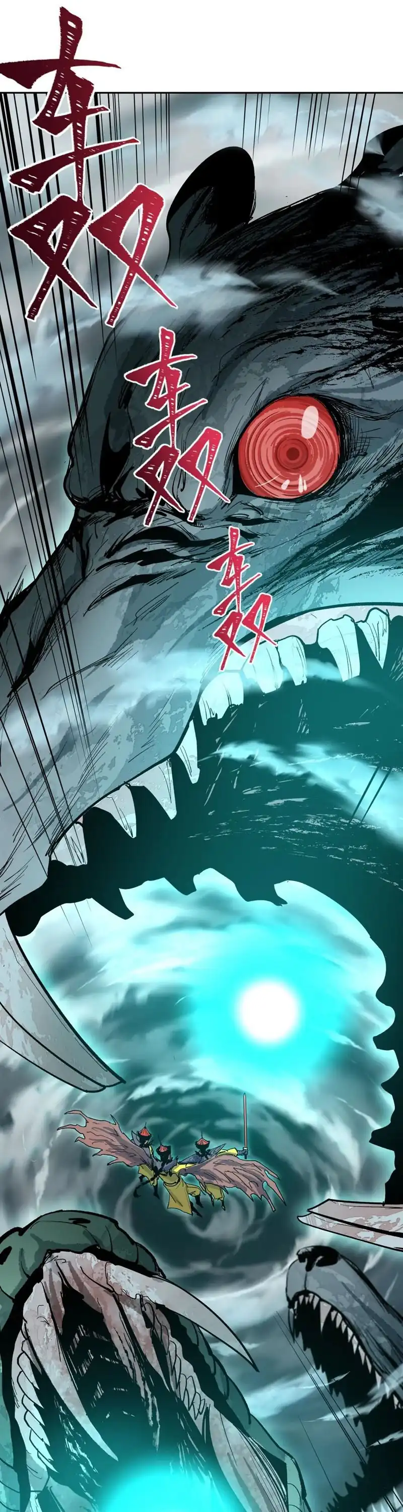 Age of Terror Chapter 307 halaman 22