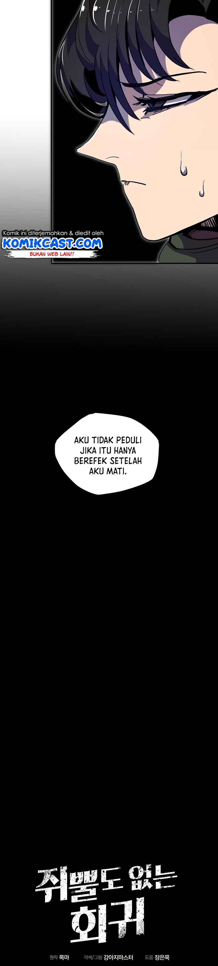 Worthless Regression Chapter 13 halaman 15